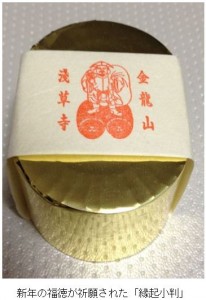 koban