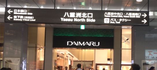 daimaru